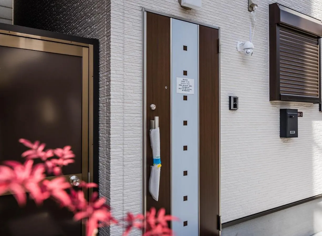 Hanastay花渓居 - 丘（Oka) 2021全新精装 宽敞舒适 交通便利 高速wi-Fi Osaka Villa