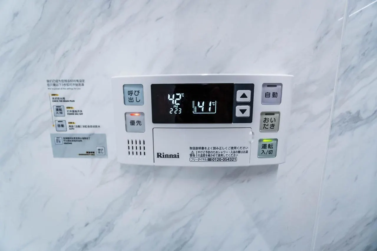 Hanastay花渓居 - 丘（Oka) 2021全新精装 宽敞舒适 交通便利 高速wi-Fi Osaka Villa